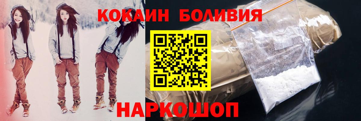купить наркоту  Cocaine Fish Scale  Вход с VPN  COCAIN Колумбийский  Хасавюрт 