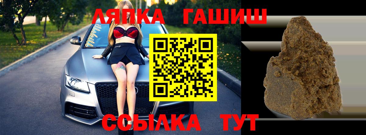 Гашиш  ГАШИШ хэш  Вход с VPN  ГАШИШ 40% ТГК  Хасавюрт 