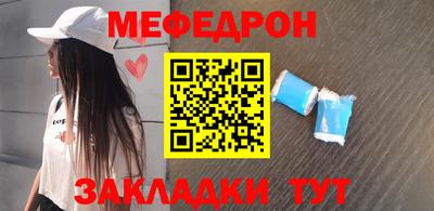MESCALINE Бузулук