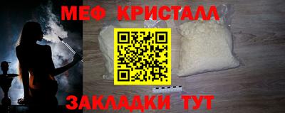 MESCALINE Бузулук