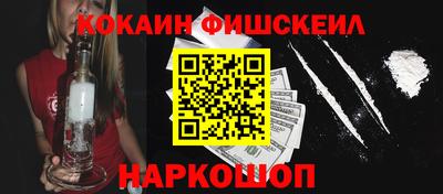MESCALINE Бузулук