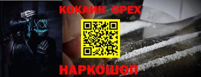 кокаин колумбия Будённовск