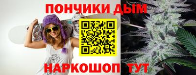 MESCALINE Бузулук
