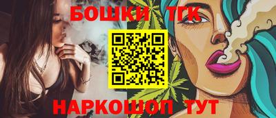 MESCALINE Бузулук