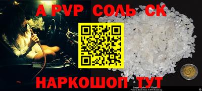 кокаин колумбия Будённовск