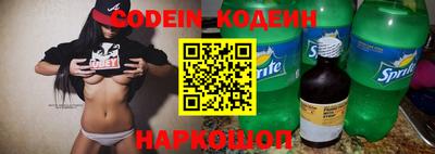 кокаин колумбия Будённовск