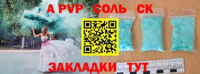 круглые Бугуруслан