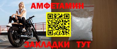 сатива Малоярославец