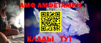 мефедрон Мариинск