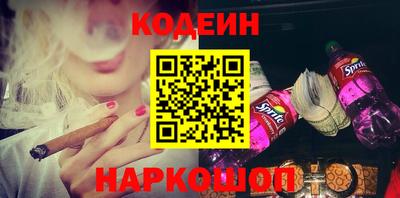 кокаин колумбия Будённовск