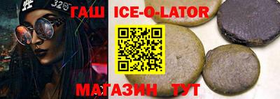 круглые Бугуруслан
