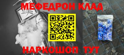 MESCALINE Бузулук