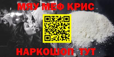 MESCALINE Бузулук