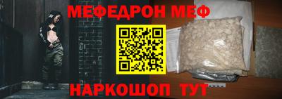 MESCALINE Бузулук