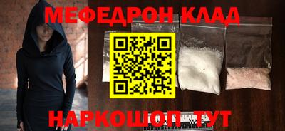 MESCALINE Бузулук