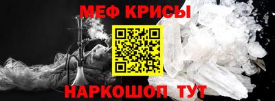 MESCALINE Бузулук