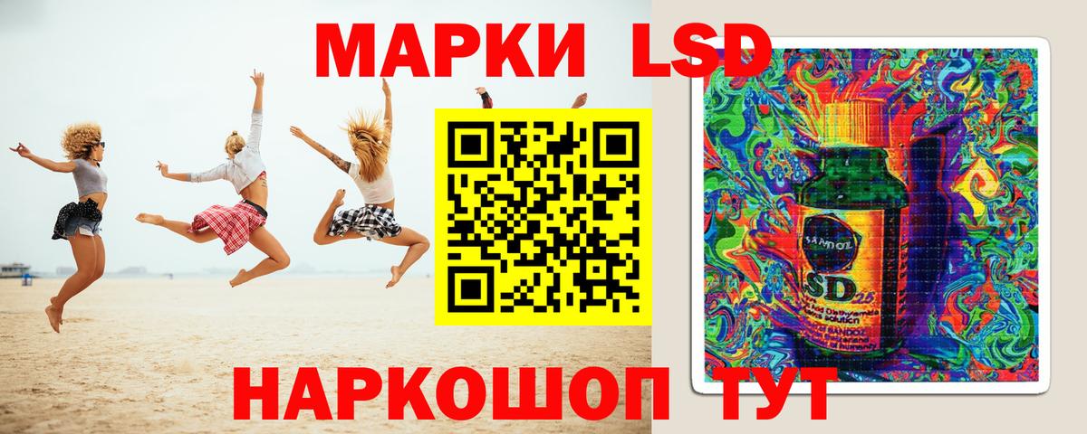 Лсд 25 экстази кислота  Вход с VPN  Лсд 25 экстази ecstasy  Хасавюрт 