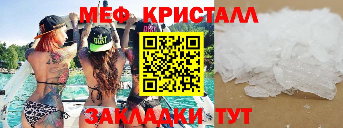 МЕФ  Хасавюрт