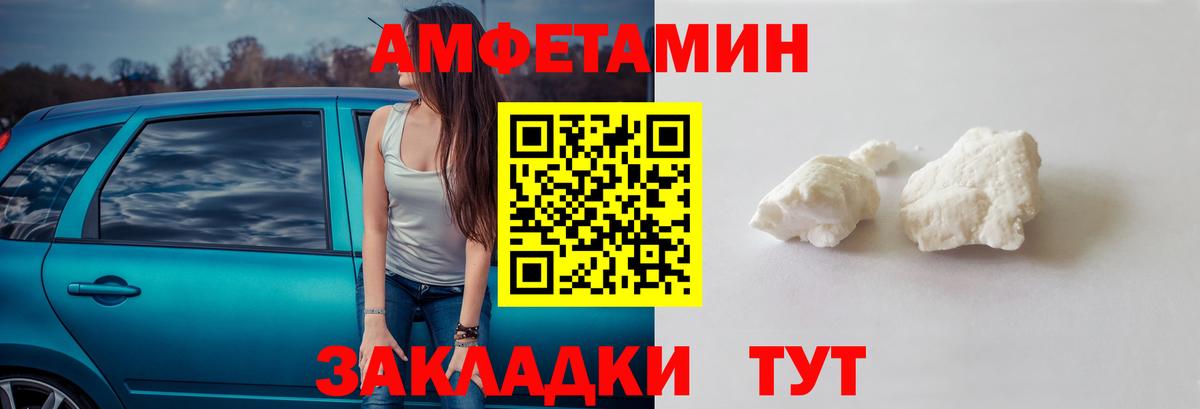 МЕТАМФЕТАМИН Декстрометамфетамин 99.9%  МЕТАМФЕТАМИН Декстрометамфетамин 99.9%  Вход с VPN  Хасавюрт 