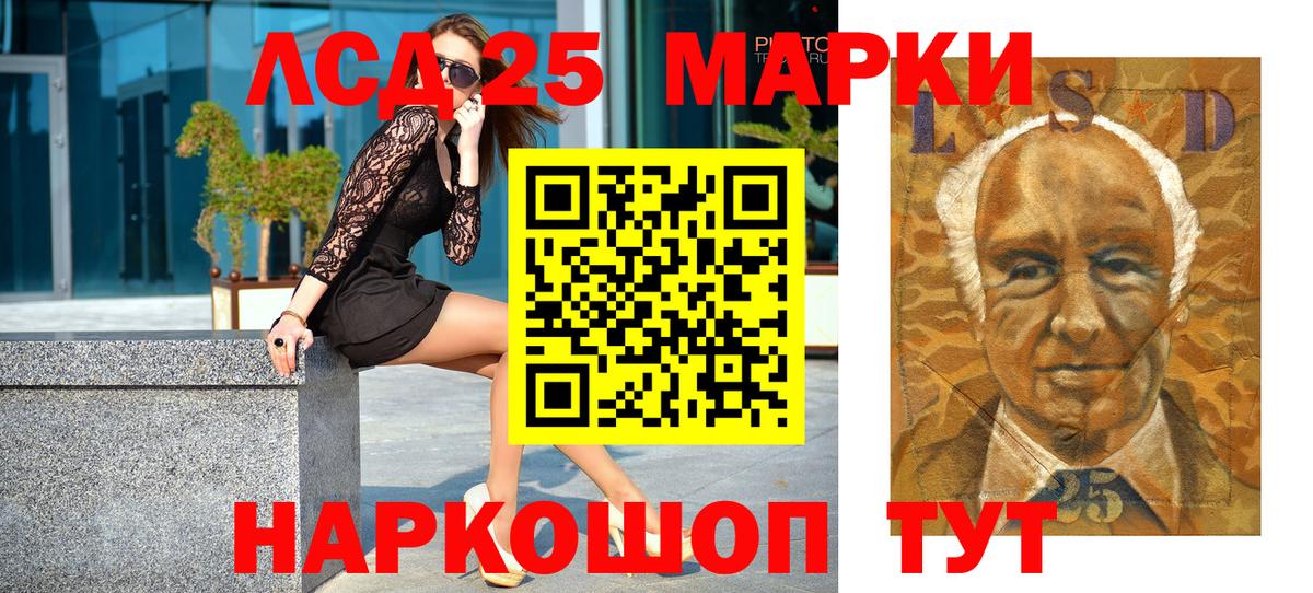 Хасавюрт  Наркотические марки 1,5мг  Наркотические марки 1,5мг  Вход с VPN 