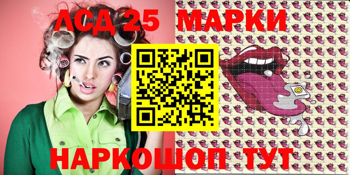 Марки N-bome 1500мкг Хасавюрт