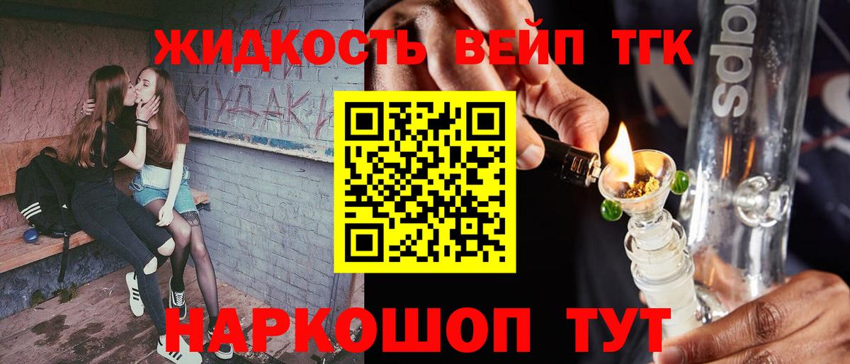 Дистиллят ТГК концентрат  ТГК Wax  Хасавюрт  Вход с VPN 