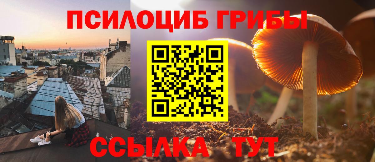 ГАШИШ  Вход с VPN  Канабис  Хасавюрт  Меф   ГАШ  COCAIN  ТГК 