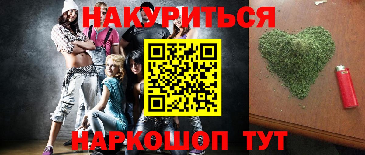 Марихуана гибрид Хасавюрт