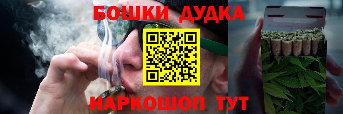 Бошки Шишки гибрид  Вход с VPN  Хасавюрт  Марихуана AK-47  Канабис марихуана 